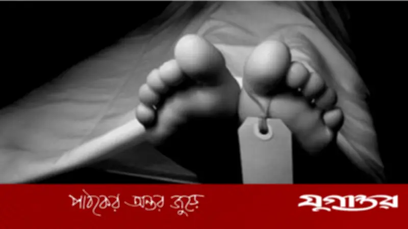 বগুড়ার সোনাতলায় ট্রেনের ধাক্কায় এক নারীর মৃত্যু, অপমৃত্যু মামলা