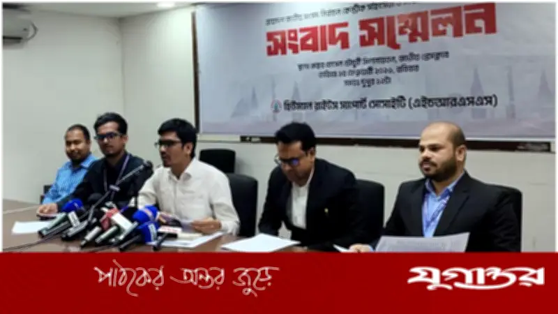 নির্বাচনোত্তর সহিংসতায় শিশুসহ তিন নিহত, আহত তিন শতাধিক: এইচআরএসএসের প্রতিবেদন