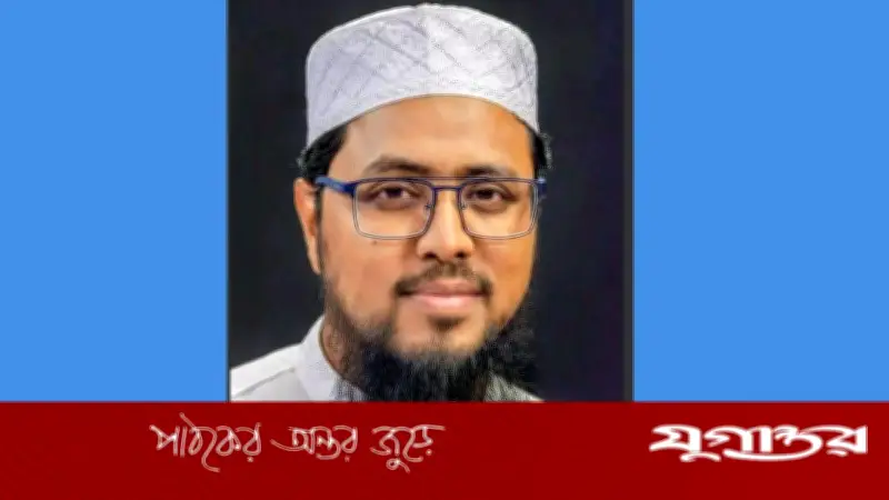 ৩০ বছর পর শেরপুর-১ আসনে জামায়াতের বিজয়, আওয়ামী লীগের দুর্গ ভেঙেছে