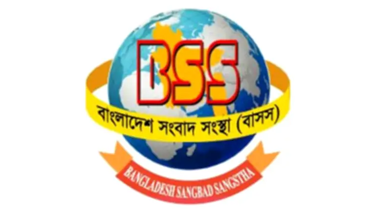 বাসসে অনিয়ম-দুর্নীতি নিয়ে যৌথ সভা: ২৫ সদস্যের ঐক্য পরিষদ গঠন ও অন্যান্য গুরুত্বপূর্ণ সংবাদ