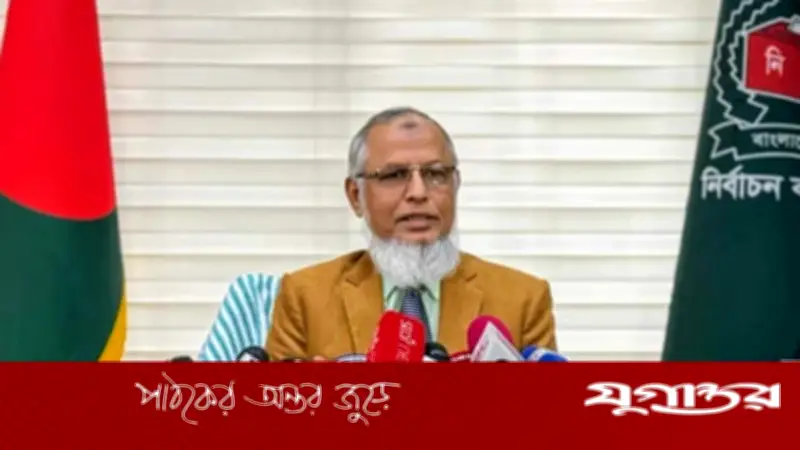 নবনির্বাচিত এমপিদের শপথ পড়ানোর চিঠি আজই পেতে পারে নির্বাচন কমিশন