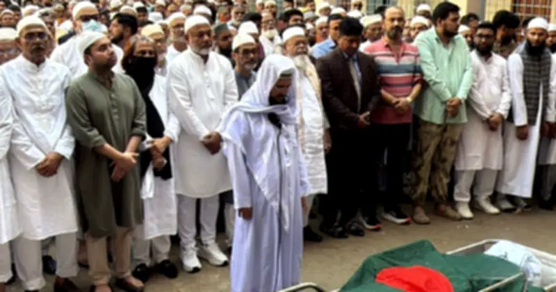 শেখ কবির হোসেনের রাষ্ট্রীয় মর্যাদায় দাফন সম্পন্ন, গোপালগঞ্জে শেষকৃত্য অনুষ্ঠিত