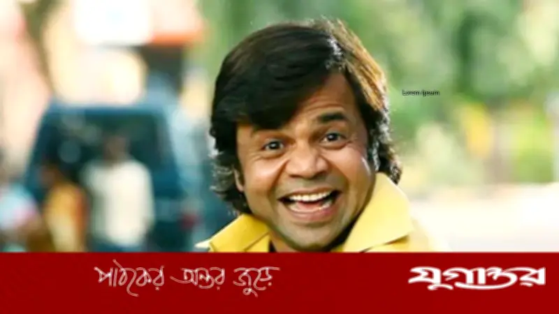 রাজপাল যাদবের জেল থেকে মুক্তির ভুয়া ভিডিও ভাইরাল, সালমান খানকে ধন্যবাদ জানানো পুরোনো ফুটেজ