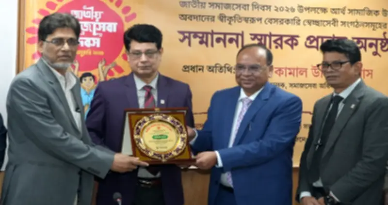 বাংলাদেশে অনলাইন শিক্ষার ভবিষ্যৎ: নতুন সম্ভাবনা ও চ্যালেঞ্জ