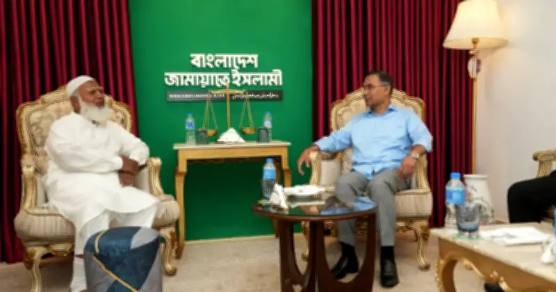 বিএনপি চেয়ারম্যানের সঙ্গে জামায়াত আমিরের সৌজন্য সাক্ষাৎ: ঐতিহাসিক মুহূর্তের দাবি