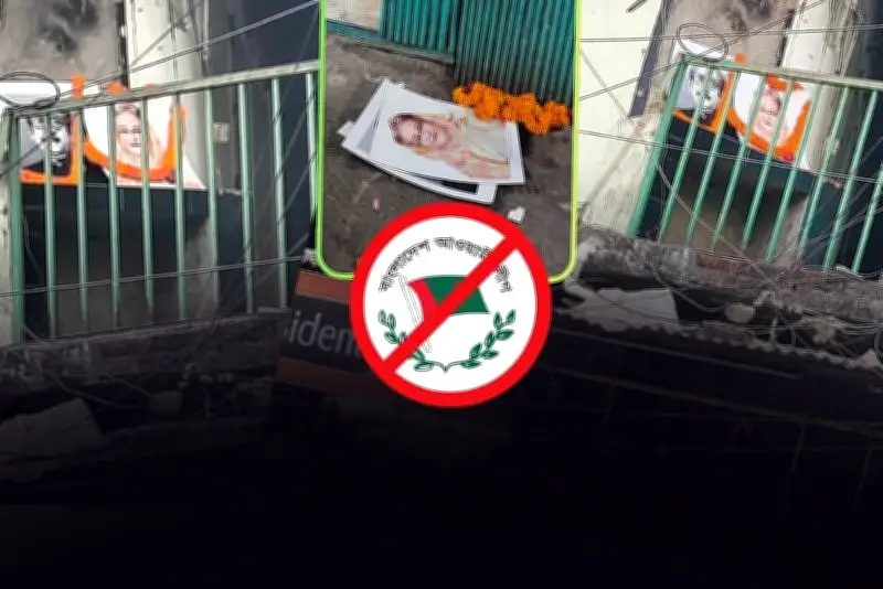 বাংলাদেশের শিক্ষার্থীদের জন্য নতুন অনলাইন প্ল্যাটফর্ম চালু, ডিজিটাল শিক্ষায় বড় অগ্রগতি