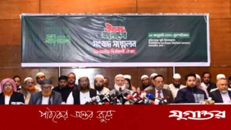 জামায়াতের নেতৃত্বে বিরোধী দলীয় নেতা-উপনেতা পদ নিয়ে চলছে আলোচনা