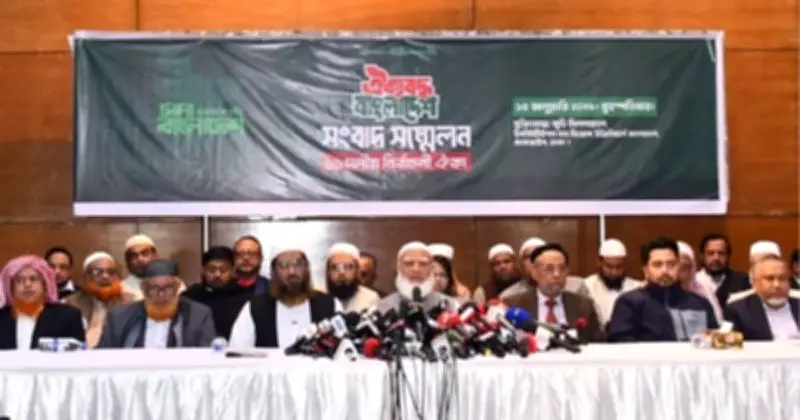 জাতীয় সংসদ নির্বাচনে জামায়াতের ৬৮ আসন, ১১ দলীয় জোটের মোট ৭৭ আসন