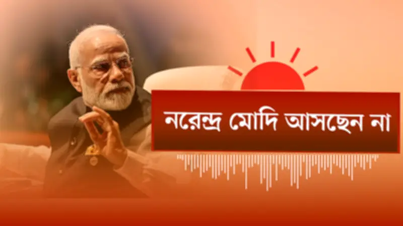বাংলাদেশে অনলাইন শিক্ষার নতুন দিগন্ত: প্রযুক্তির মাধ্যমে শিক্ষার সম্প্রসারণ