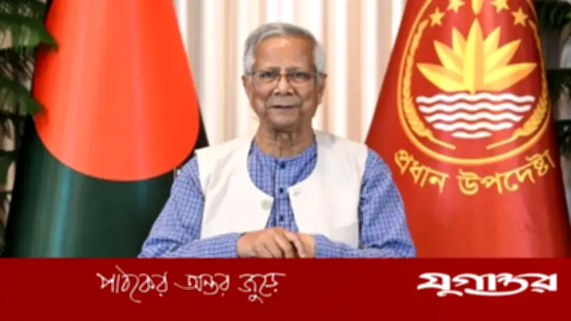 ইন্টারিম সরকারের 'মহাসাফল্য': প্রধান উপদেষ্টা ইউনূসের দাবি, ইতিহাসের সেরা নির্বাচন
