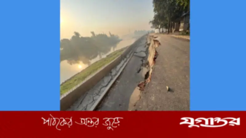 গাজীপুরে উদ্বোধন-পূর্বেই সড়ক ধস: দুর্নীতির অভিযোগ, প্রকৌশলীরা তদন্তে