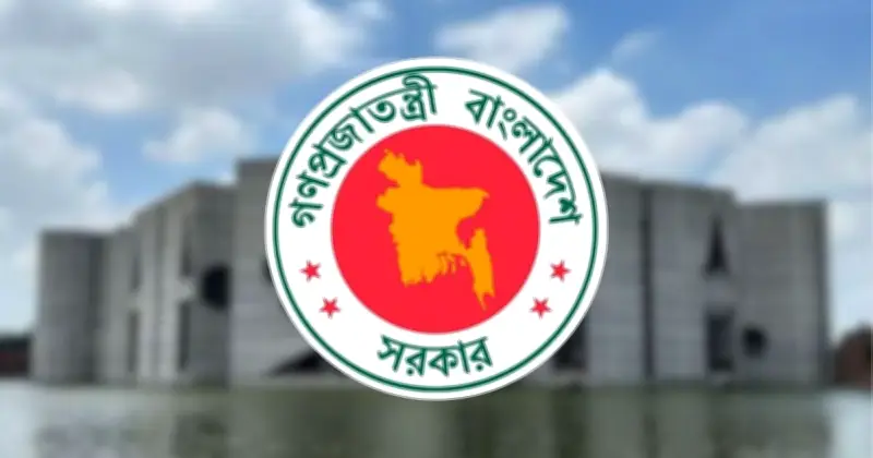 দুই যুগ পর নিরঙ্কুশ সংখ্যাগরিষ্ঠতা নিয়ে বিএনপির সরকার গঠন, তারেক রহমান প্রধানমন্ত্রী