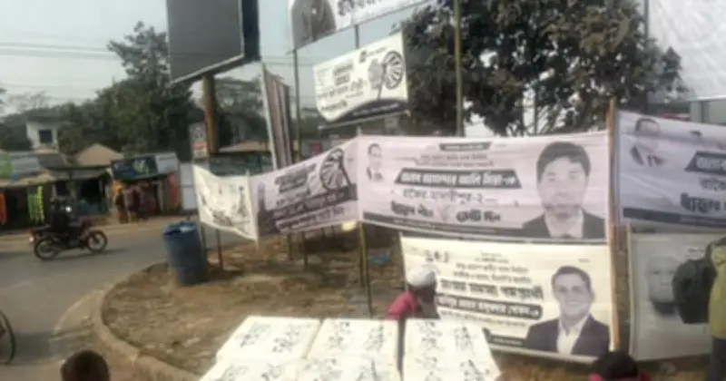 ত্রয়োদশ সংসদ নির্বাচনে বিএনপির বিজয়, জামানত হারালেন শতাধিক প্রার্থী