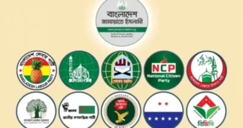 ত্রয়োদশ সংসদ নির্বাচন-পরবর্তী সহিংসতার প্রতিবাদে আজ রাজধানীতে বিক্ষোভ মিছিল ও সমাবেশ