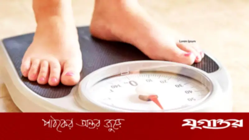 বাড়ির কাজেই কমবে ওজন: বিশেষজ্ঞদের পরামর্শে মেদ কমানোর সহজ উপায়