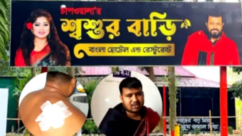 ওমর সানীর রেস্তোরাঁয় হামলা, আলমসাধু দুর্ঘটনায় নিহত ১, আহত ১৫, টিসিবির রমজান বিক্রি পরিকল্পনা