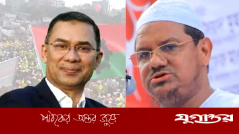 তারেক রহমান আজ চরমোনাই পীরের সঙ্গে সাক্ষাৎ করবেন, বিএনপির রাজনৈতিক তৎপরতা