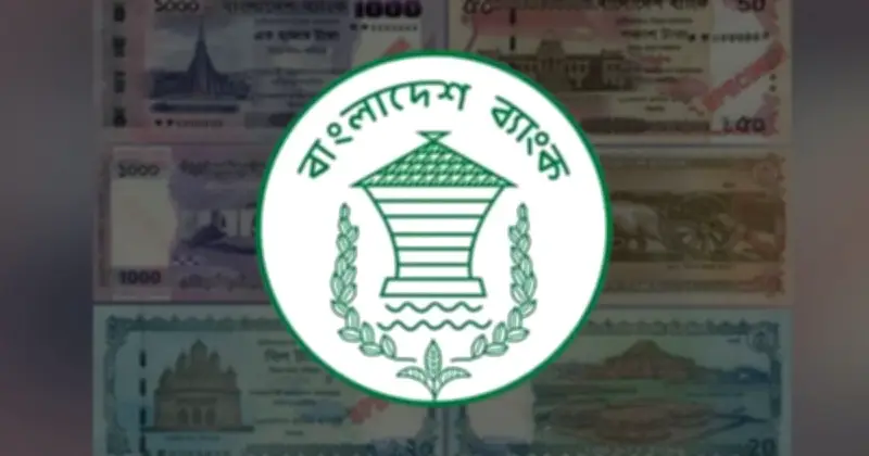 বাংলাদেশ ব্যাংকের সতর্কতা: নমুনা নোটের অপব্যবহারে মুদ্রা ব্যবস্থাপনা ঝুঁকিতে