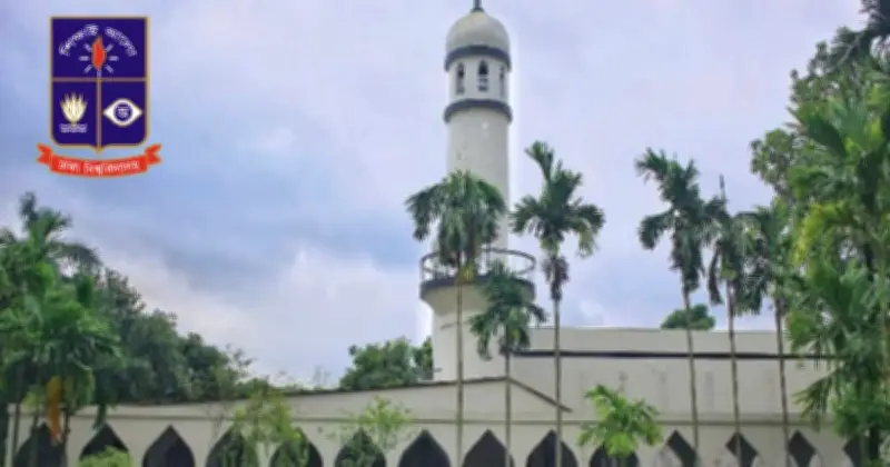 ঢাকা বিশ্ববিদ্যালয়ে ইমাম-খতিব নিয়োগের বিজ্ঞপ্তি প্রকাশ, আবেদনের শেষ তারিখ ২৬ ফেব্রুয়ারি