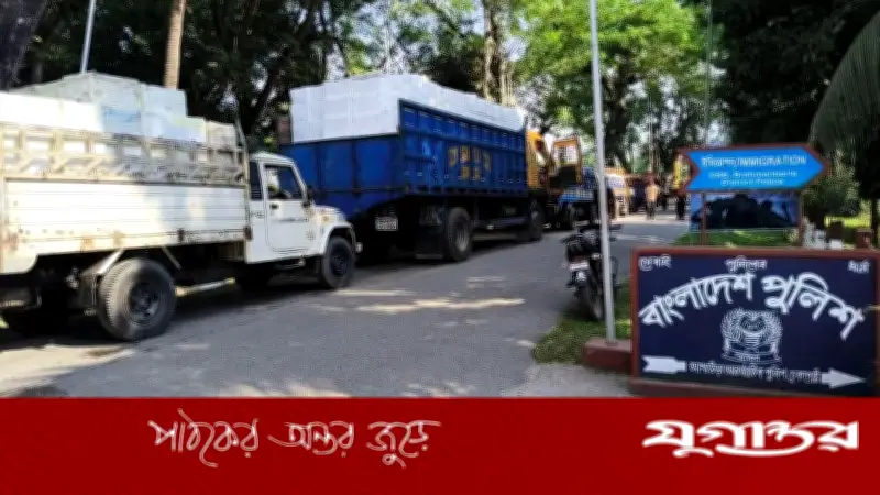 চারদিন পর আখাউড়া স্থলবন্দরে ভারতের সাথে আমদানি-রপ্তানি কার্যক্রম পুনরায় শুরু