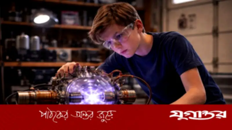 ১২ বছর বয়সী আইদানের পারমাণবিক ফিউশন সাফল্য, গিনেস রেকর্ডের অপেক্ষায়