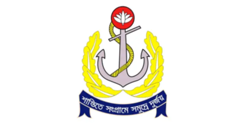 বাংলাদেশ নৌবাহিনীতে ১০২ জনের বেসামরিক পদে নিয়োগ: আবেদনের শেষ তারিখ ১ ফেব্রুয়ারি ২০২৬