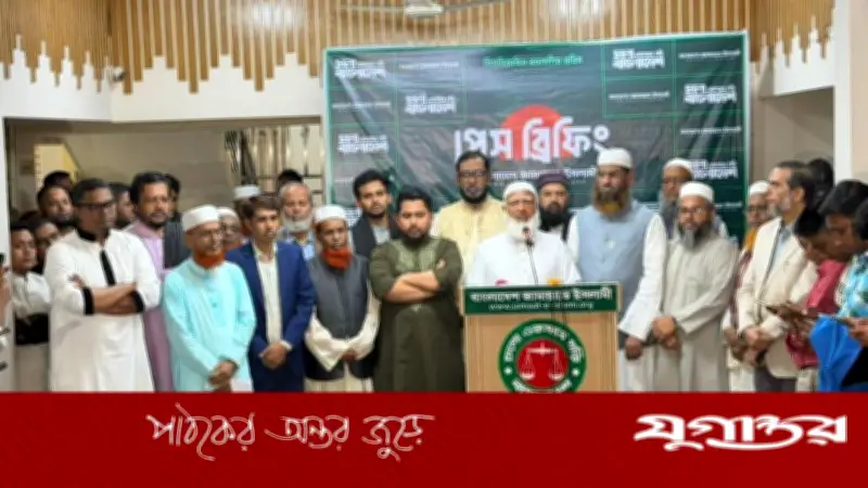 জামায়াতসহ ১১ দলীয় জোটের বিক্ষোভ সমাবেশ আজ, নির্বাচন-পরবর্তী সহিংসতার অভিযোগ