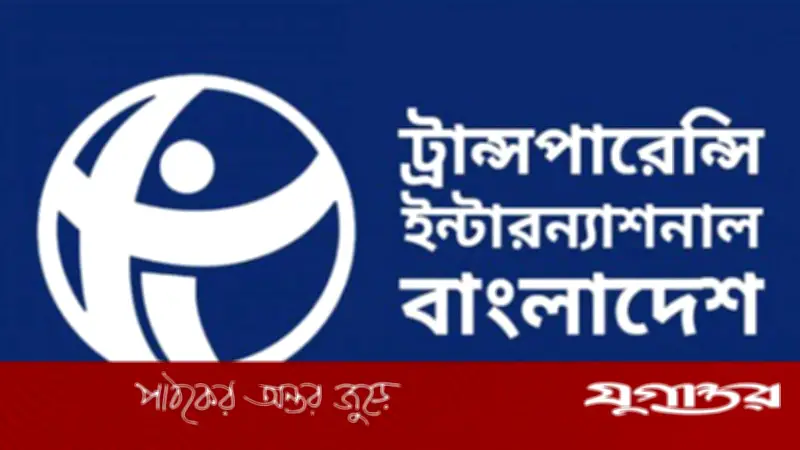 টিআইবি প্রতিবেদন: ত্রয়োদশ সংসদে ১৩ শতকোটিপতি, ৭৯.৪৬% এমপি কোটিপতি