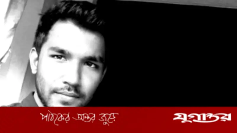 পুরান ঢাকার মেসে জবি সাবেক শিক্ষার্থীর লাশ উদ্ধার, আত্মহত্যার সন্দেহ