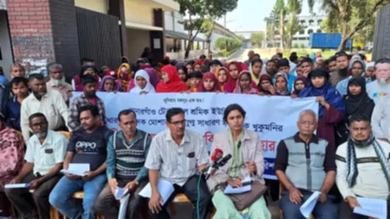 বরিশালে শ্রমিক নেতা বরখাস্তের প্রতিবাদে কর্মবিরতি, পাবনায় শিমুল বিশ্বাসের মন্ত্রীত্ব দাবি