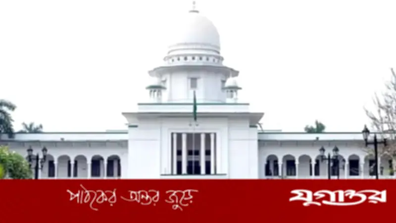 রমজানে স্কুল বন্ধ রাখার হাইকোর্টের আদেশ স্থগিত করল আপিল বিভাগ