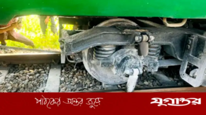 কুমিল্লার নাঙ্গলকোটে মহানগর এক্সপ্রেস ট্রেনের বগি লাইনচ্যুত, বড় দুর্ঘটনা এড়ানো
