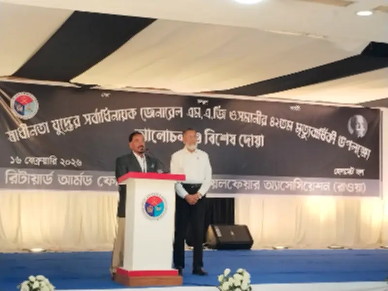 বিএনপি নেতা হাফিজ উদ্দিন আহমদের সমালোচনা: ১১-দলীয় বিক্ষোভ সমাবেশ ভালো লক্ষণ নয়