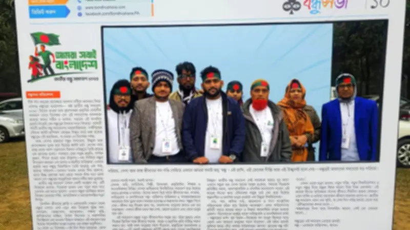 ষষ্ঠ জাতীয় বন্ধু সমাবেশে খুলনা বন্ধুসভার অংশগ্রহণ: অপেক্ষা ও আনন্দের মিশেল