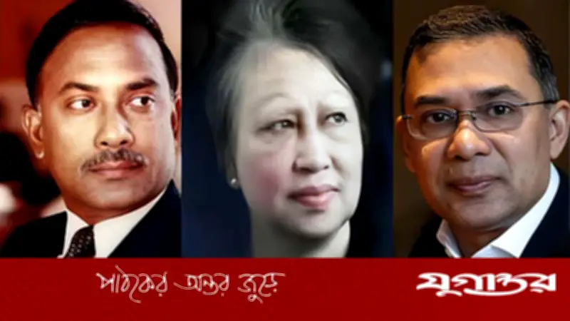 জিয়া পরিবারে তিন সরকার প্রধান: তারেক রহমানের শপথে নতুন রেকর্ড