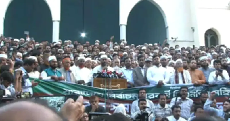 জামায়াতের নেতৃত্বে নির্বাচন-পরবর্তী সহিংসতার প্রতিবাদে বিক্ষোভ সমাবেশ