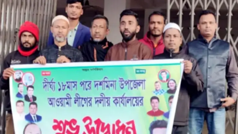 ফুলবাড়িয়ায় আ’লীগ কার্যালয় পুনরুদ্ধার, সিংগাইরে যুবক আত্মহত্যা ও রাজনৈতিক উত্তেজনা