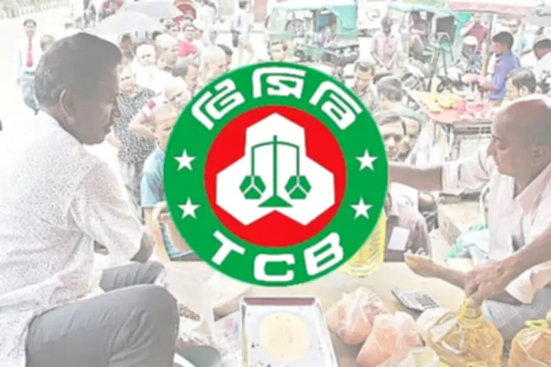 রমজানে টিসিবির ট্রাক সেল: ২০ দিনে ৩৫ লাখ ভোক্তার কাছে ২৩ হাজার টন পণ্য বিক্রি