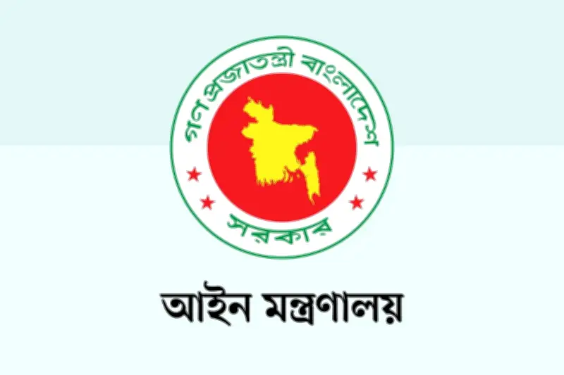 সুপ্রিম কোর্টের পাঁচ আইনজীবী ডেপুটি অ্যাটর্নি জেনারেল পদে নিয়োগ পেলেন