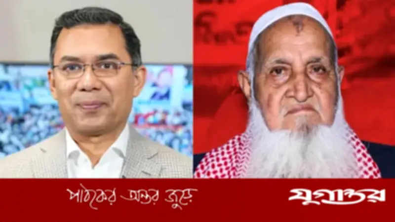 শপথ অনুষ্ঠানে হেফাজত আমিরকে আমন্ত্রণ জানালেন বিএনপি চেয়ারম্যান তারেক রহমান