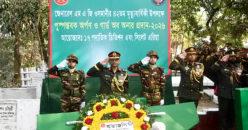 সিলেটে সশস্ত্র বাহিনীর সর্বাধিনায়ক জেনারেল ওসমানীর ৪২তম মৃত্যুবার্ষিকী পালিত