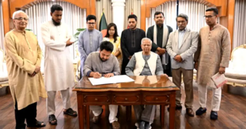 জাতীয় নাগরিক পার্টি জুলাই জাতীয় সনদে স্বাক্ষর করল, প্রধান উপদেষ্টা ইউনূসের উপস্থিতিতে ঐতিহাসিক মুহূর্ত