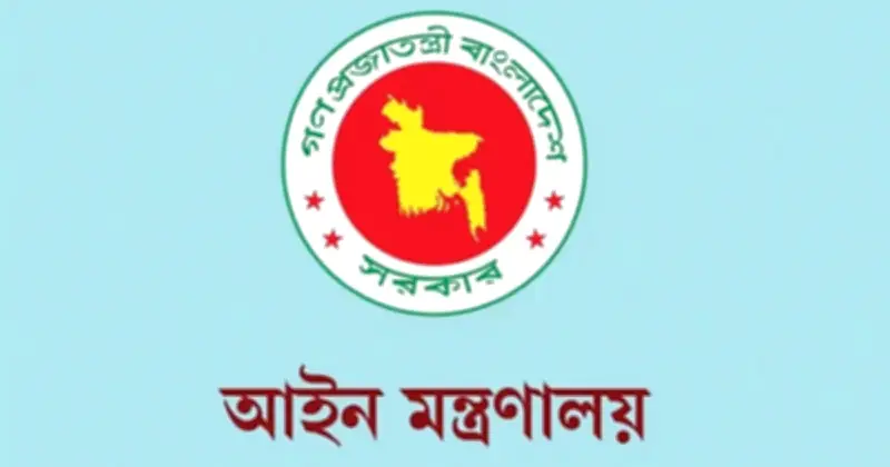 সুপ্রিম কোর্টের পাঁচ আইনজীবী ডেপুটি অ্যাটর্নি জেনারেল পদে নিয়োগ পেলেন