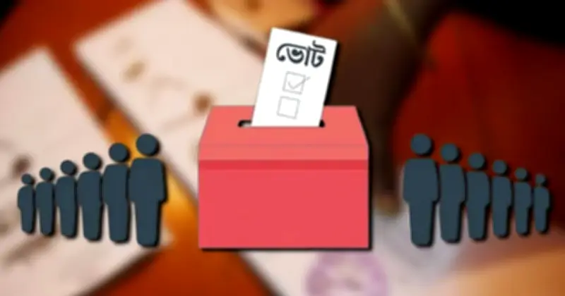 চাঁদপুরে ১৩তম সংসদ নির্বাচনে ২৫ প্রার্থীর জামানত বাজেয়াপ্ত