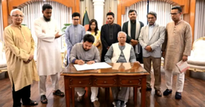 জাতীয় নাগরিক পার্টির স্বাক্ষরে জুলাই জাতীয় চার্টার সম্পূর্ণ, ড. ইউনুসের ধন্যবাদ