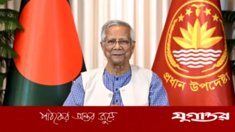 প্রধান উপদেষ্টা ড. ইউনূসের ভাষণ ও নতুন সরকারের শপথ অনুষ্ঠানের প্রস্তুতি