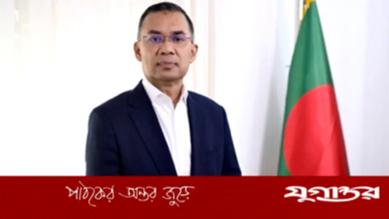 তারেক রহমানের বিজয়ের দায়িত্ব ও জাতির প্রত্যাশা: একটি রাজনৈতিক বিশ্লেষণ