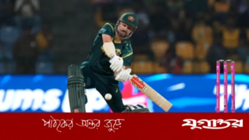 টি-টোয়েন্টি বিশ্বকাপে অস্ট্রেলিয়ার ব্যাটিং বিপর্যয়, শ্রীলংকার সামনে সুপার এইটের সুযোগ