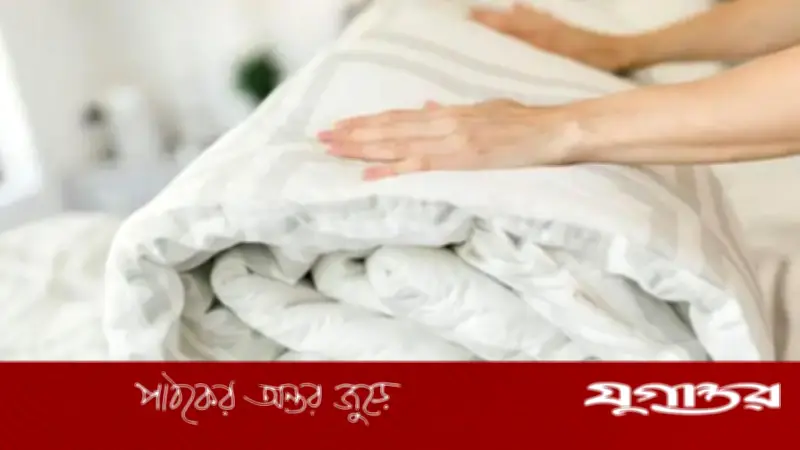 শীত বিদায়ে লেপ-কম্বল সংরক্ষণের গুরুত্বপূর্ণ নিয়মাবলী