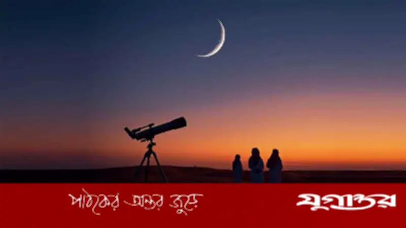সৌদি আরবের ক্যালেন্ডার অনুযায়ী বুধবার রমজান শুরু, জ্যোতির্বিদদের বিতর্ক